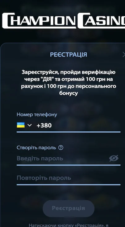 Мобільна версія Champion Casino та клуб лояльності з бонусами